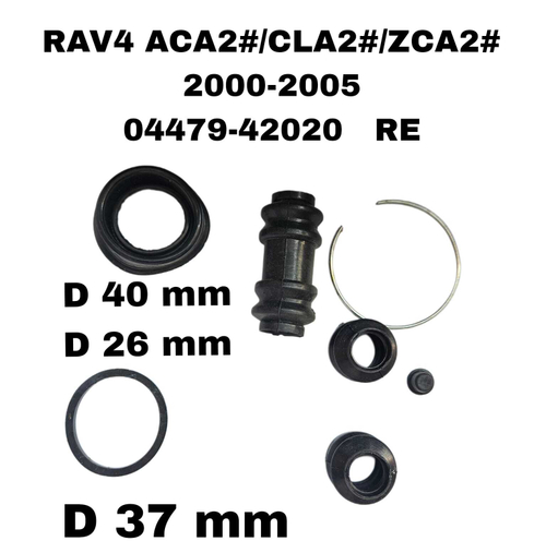 РЕМКОМПЛЕКТ СУПОРТА COROLLA ZZ120 2000-2007