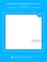 Глянцевый натяжной потолок 11.9 м2