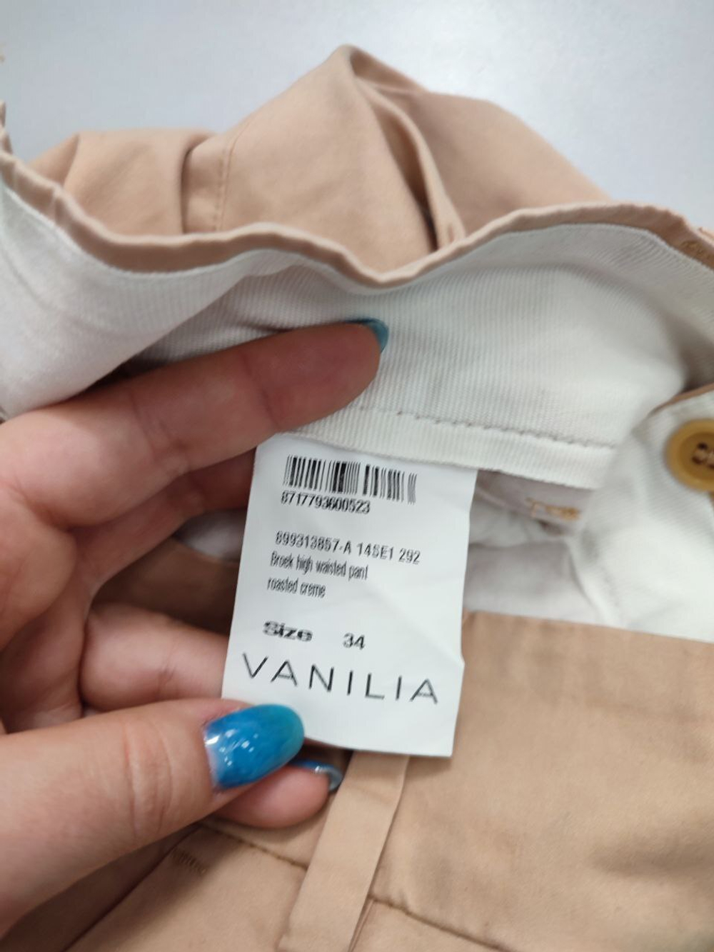 Брюки Vanilia светлые 40 размер