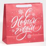 Пакет подарочный новогодний крафтовый квадратный «Новогодний», 30 х 30 х 12 см, 7705483