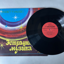 Винтажная виниловая пластинка LP Ялла Лицо Возлюбленной Моей (СССР 1983)