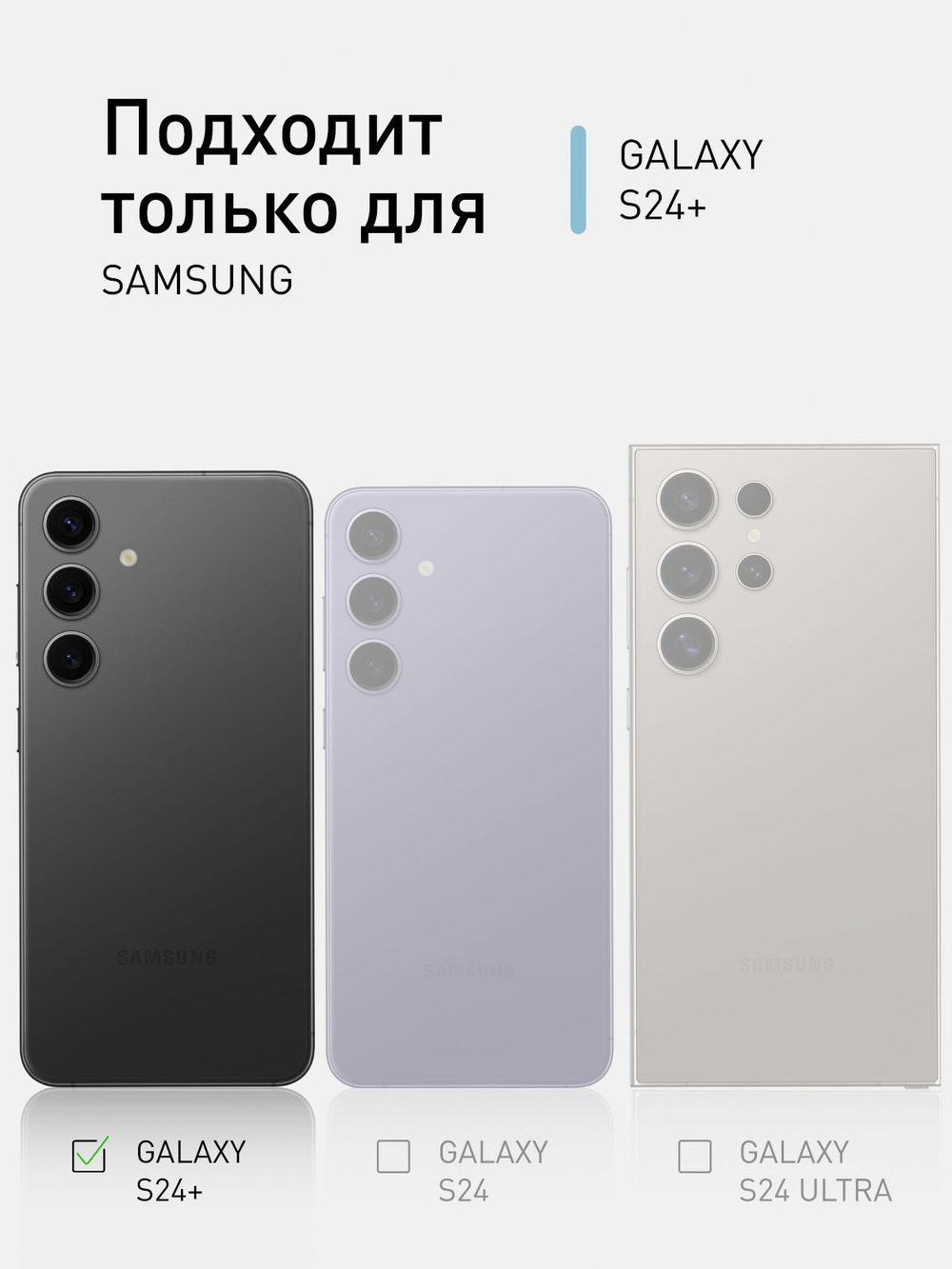 Чехол ROSCO для Samsung Galaxy S24+ (арт.SS-S24P-PP-PRO-BLACK )