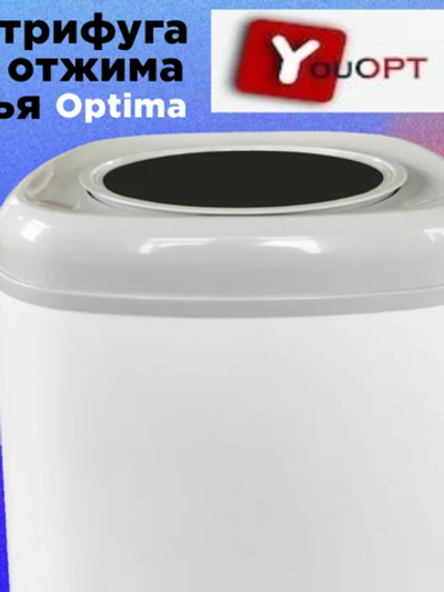 Центрифуга OPTIMA SD-25