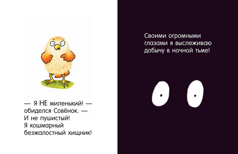 Я не миленький