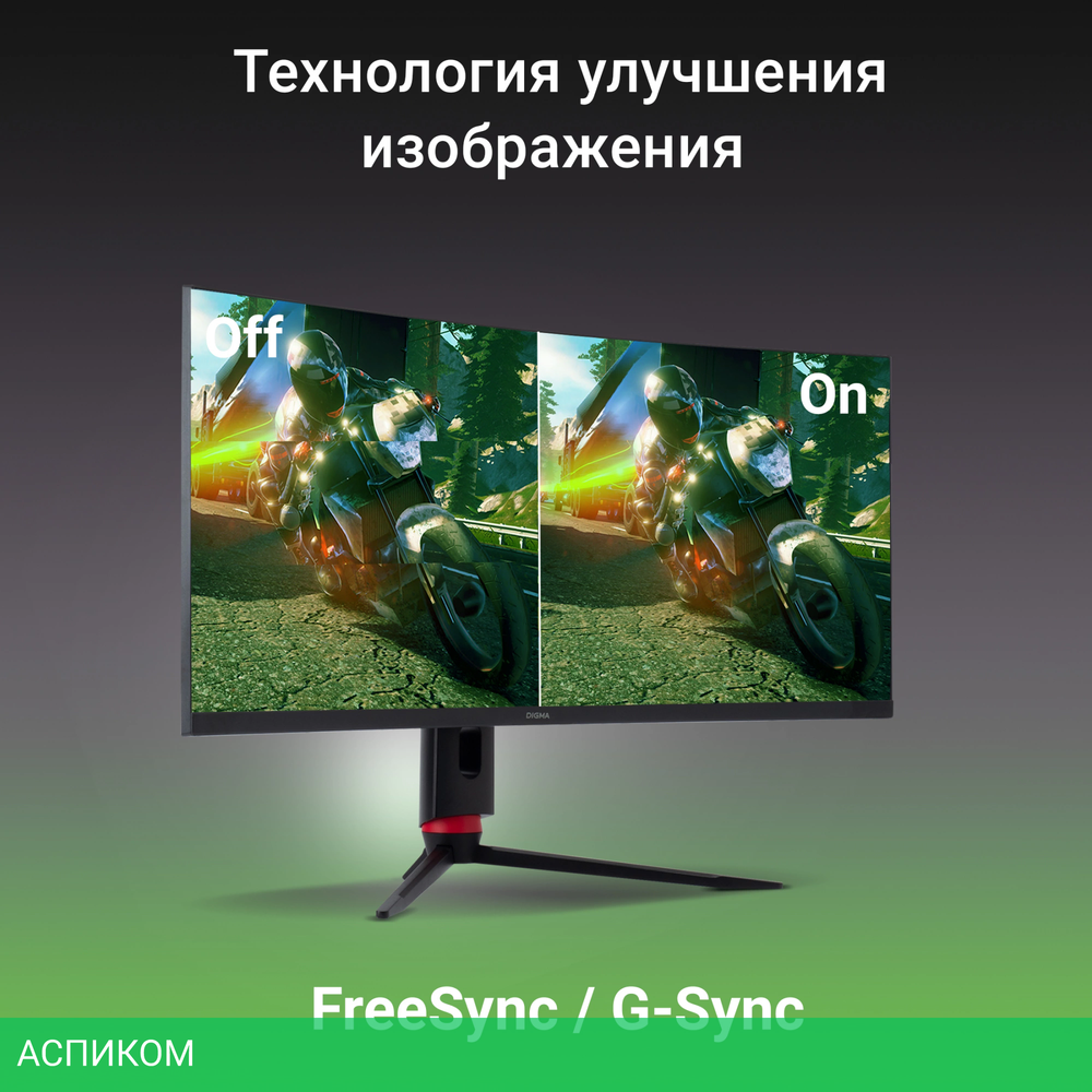 Монитор Digma 34" Overdrive 34A711Q