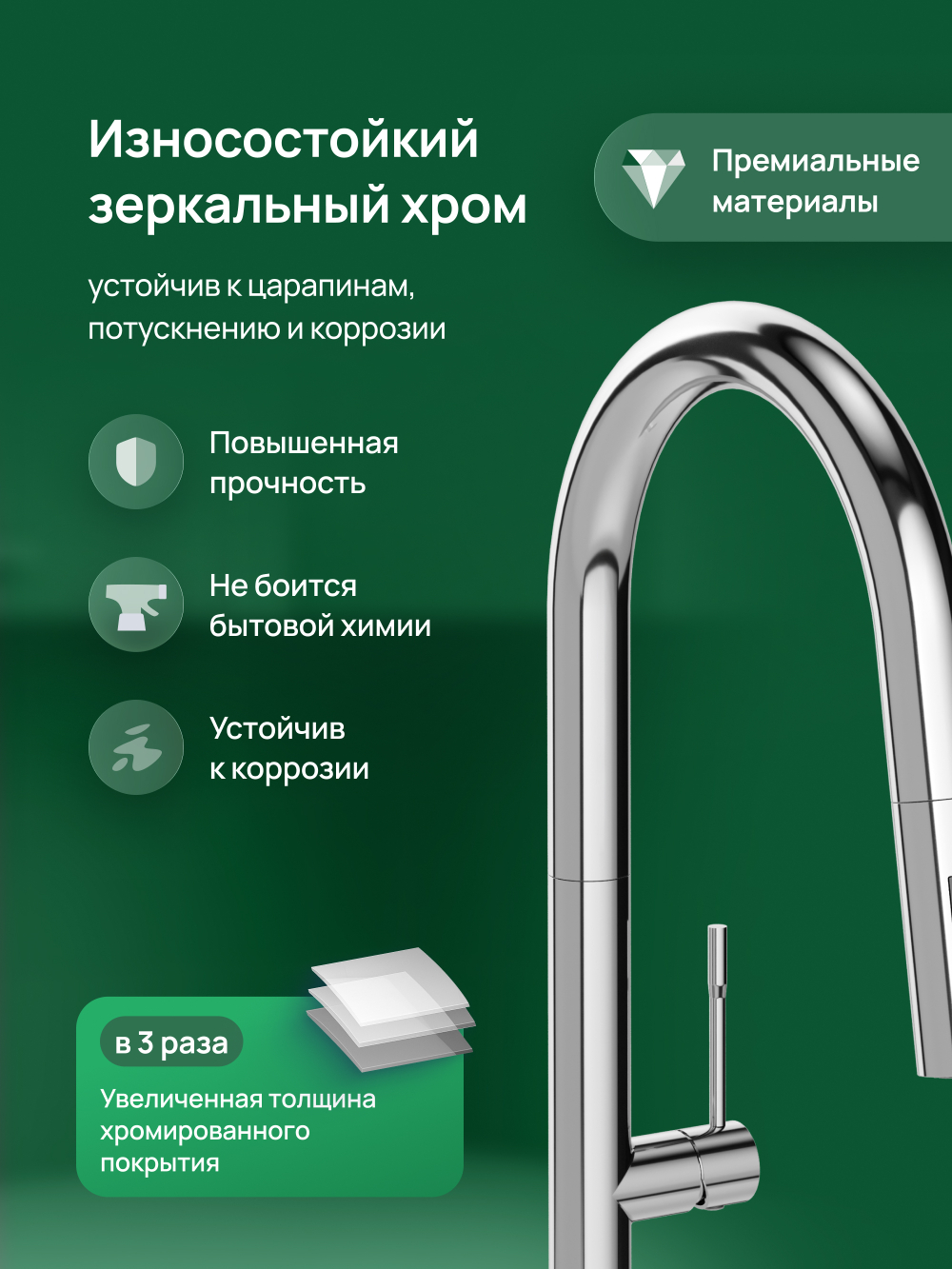 Смеситель для кухни Domaci Ливорно D6600CR хром