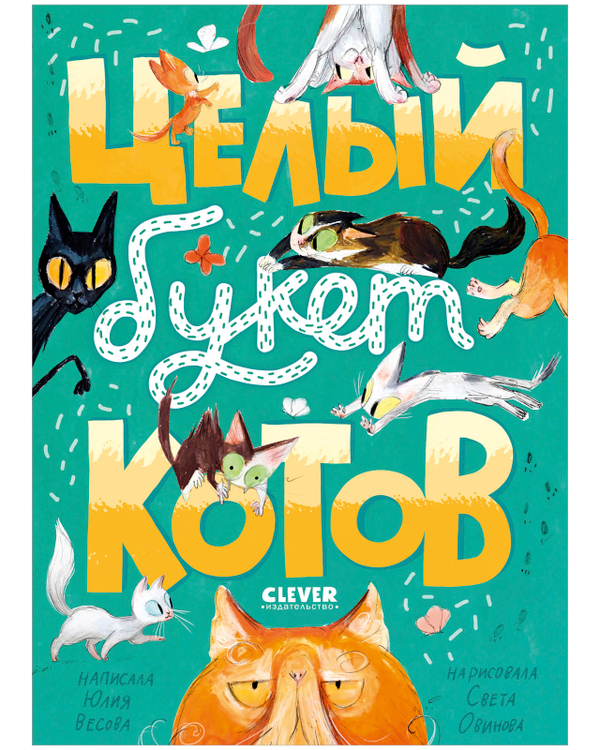 Первые любимые книги для детей 6+ для детей купить книги по отличной ...
