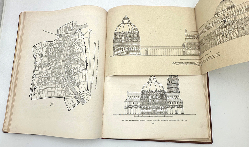 Бунин А.В., Круглова М.Г. Архитектурная композиция городов. М. Академия Архитектуры СССР, 1940