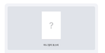 Альбом LE SSERAFIM - 1st Single Album SPAGHETTI (Weverse Albums ver.) (Weverse shop)