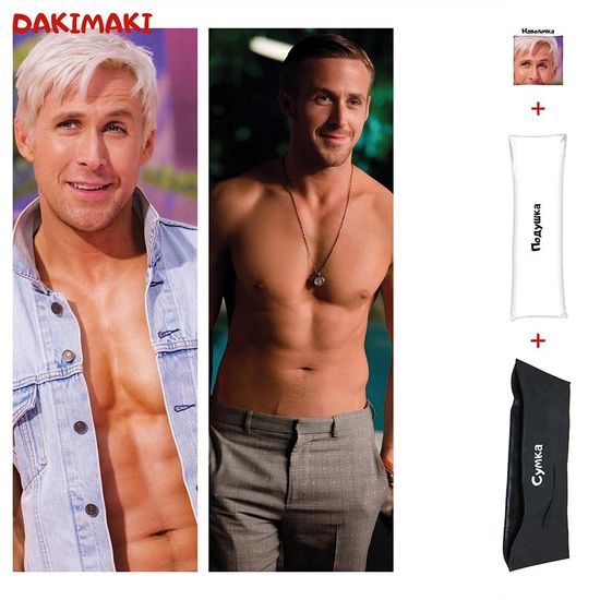 Дакимакура Райан Гослинг арт. 1096