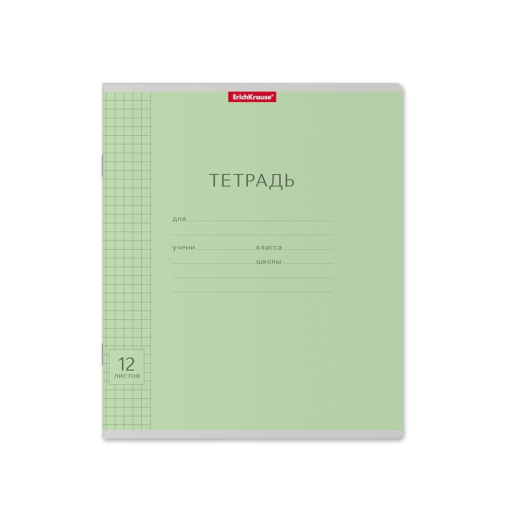 Тетрадь 12л., крупная клетка, Erich Krause, скрепка, блок офсет, мелованный картон "Классика Visio ", зеленая