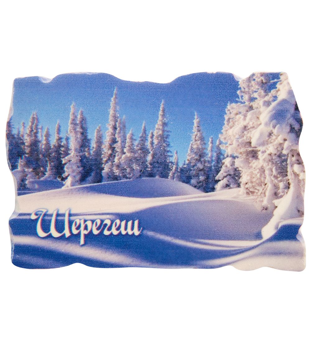 МТ- 055/03 Магнит «Шерегеш»