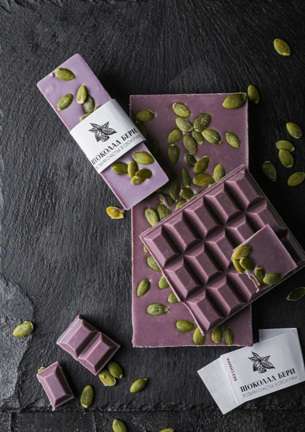 Шоколад Бабл гам с тыквенными семечками без сахара "Шоколадбери"