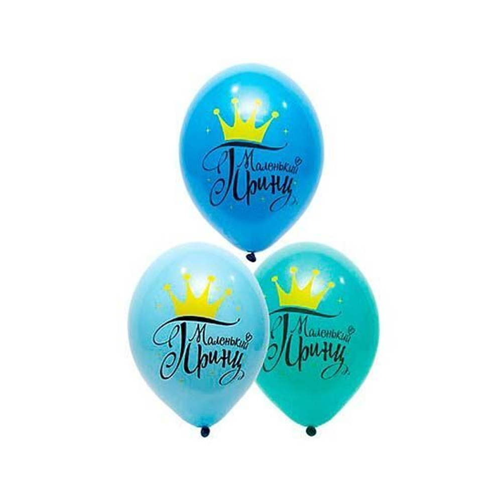 Шар с рисунком 36 см. "Маленький принц"