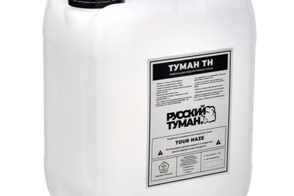 Старые цены на Русский туман до 31 марта 2026