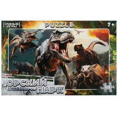 Пазл 160эл. "Юрский парк динозавров" коробка 4660254444829 (Умные игры)