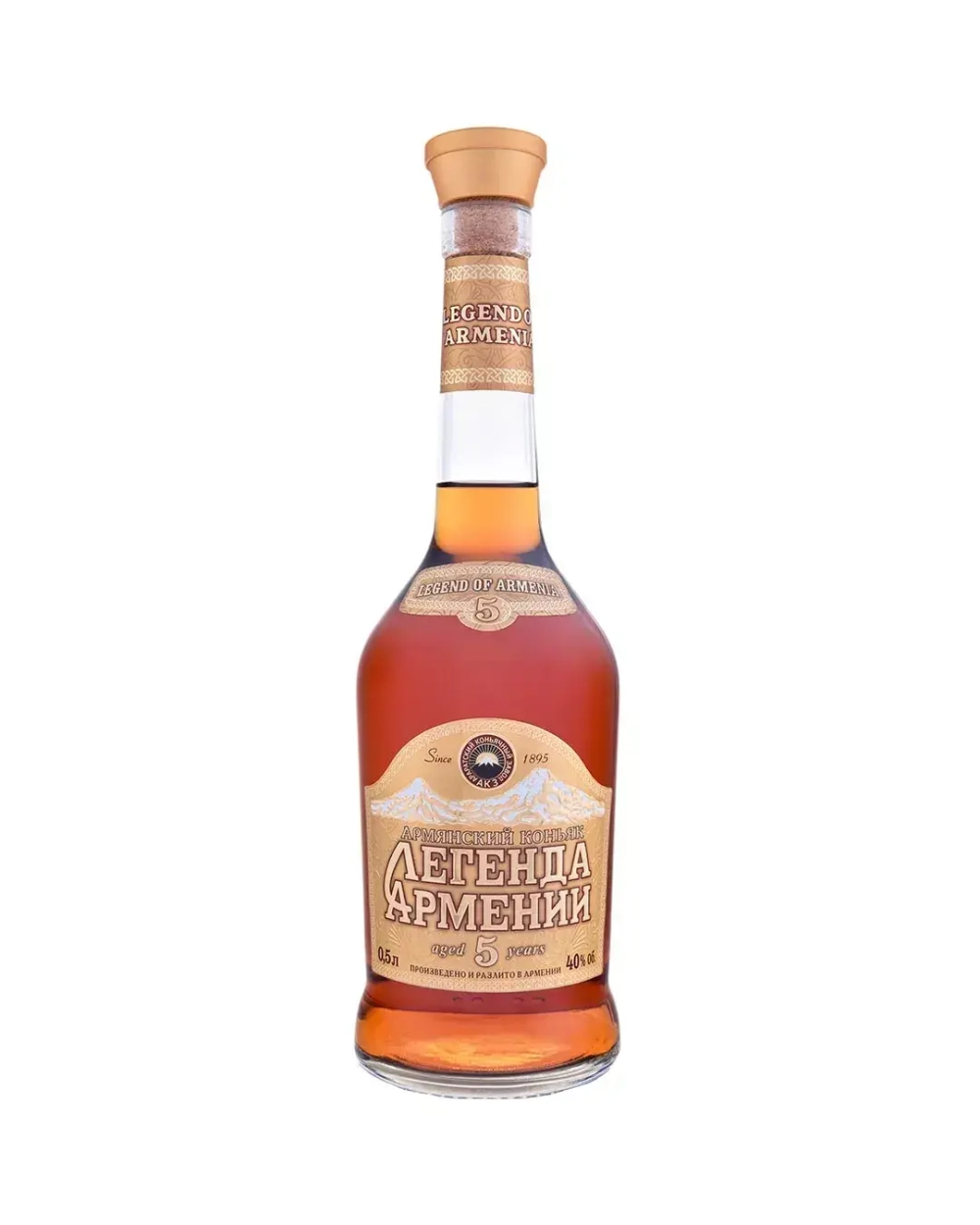 Легенда Армении 5 Y.O. 0,5 л.