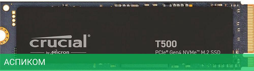 SSD диск Crucial M.2 2280 500GB (CT500T500SSD8)