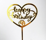 Топпер  "Happy Birthday" в ассортименте