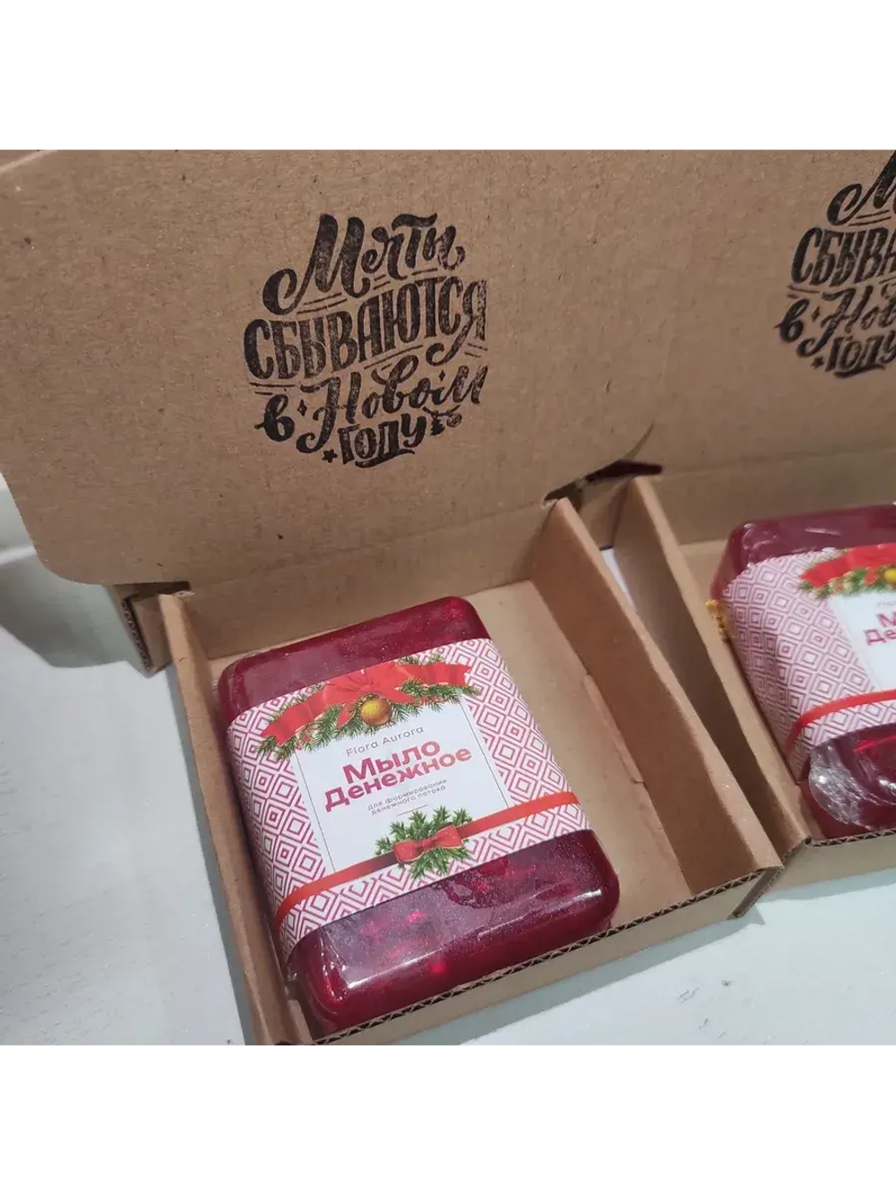 Денежное мыло с деньгами внутри настоящими , набор 3 штуки