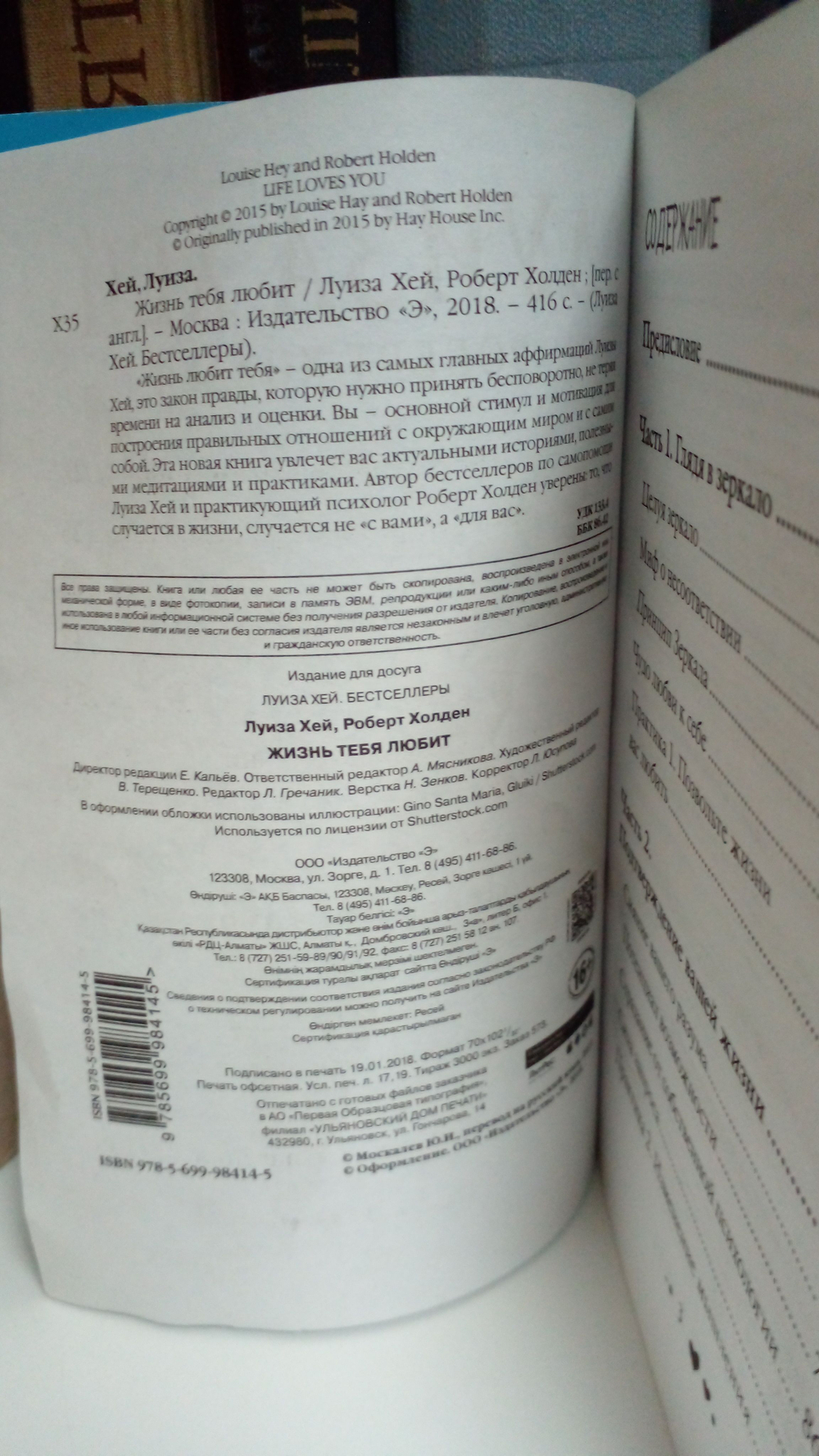 Жизнь тебя любит.