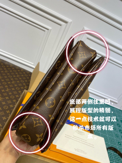 Louis Vuitton Pochette Métis