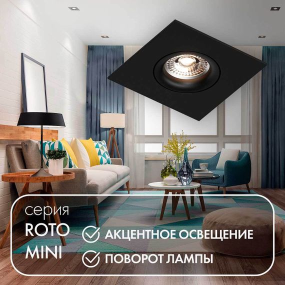 Встраиваемый светильник Denkirs DK2038-BK