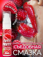 Гель TUTTI-FRUTTI МАЛИНА