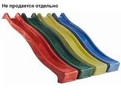 Горка из пластика 2,20 м