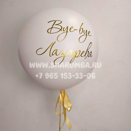 Набор на девичник №6