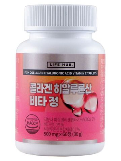 LIFE HUB Fish Collagen Hyaluronic Acid Vitamin C Tablets биологически активная добавка к пище с коллагеном, витамином С и гиалуроновой кислотой