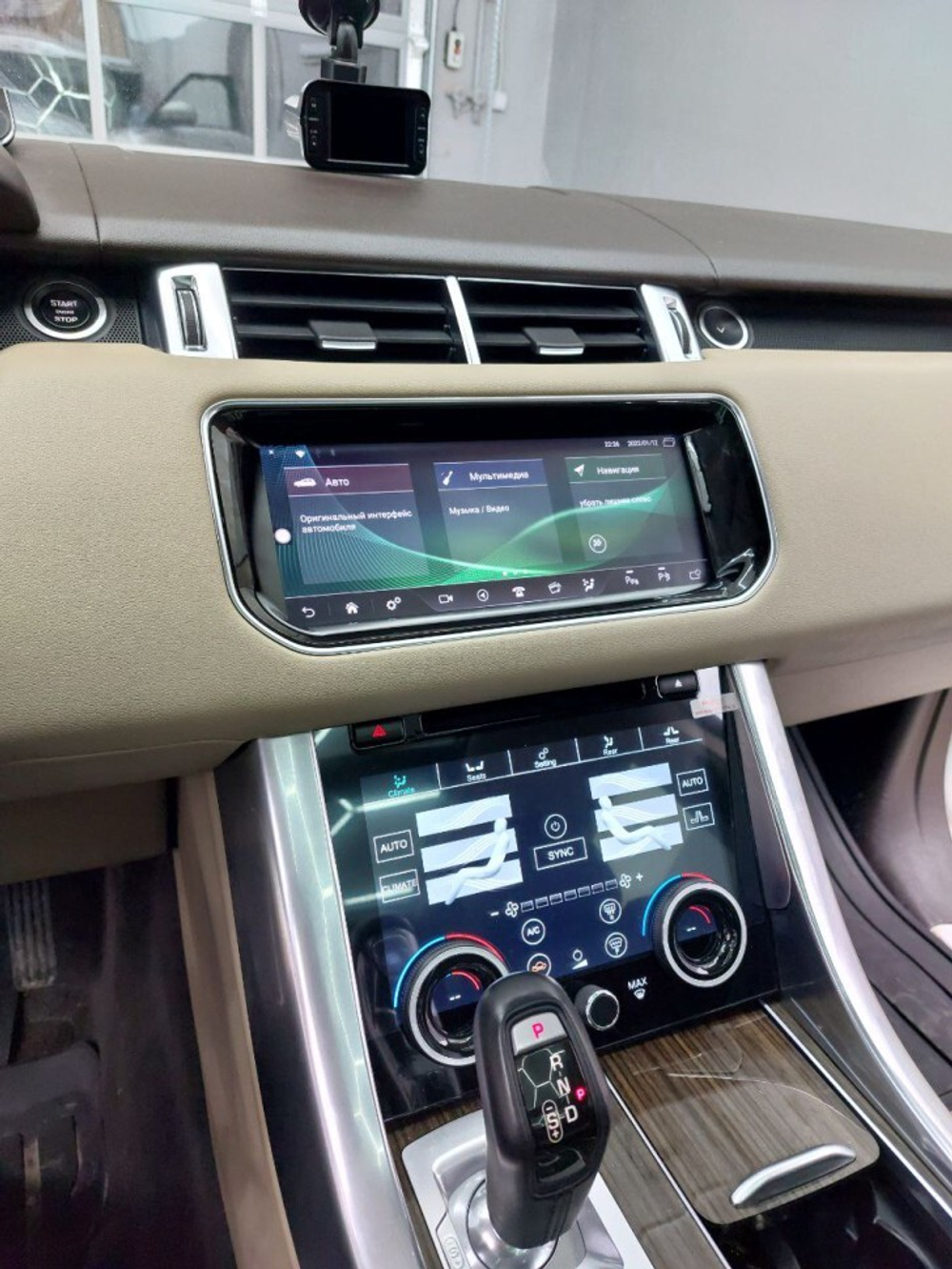 Монитор Android для Land Rover Range Rover Sport 2013-2017 RDL-1667