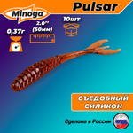 Силиконовая приманка PULSAR 2,0"(10шт) 50мм, цвет 006