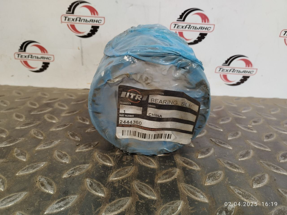 Втулка 244-4360