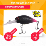 Воблер для рыбалки LureMax DIGGER