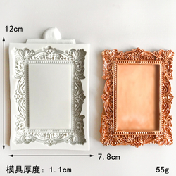 Вайнер силиконовый "Рамка прямоугольная средняя"