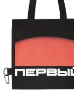 Сумка Первый Sunrise