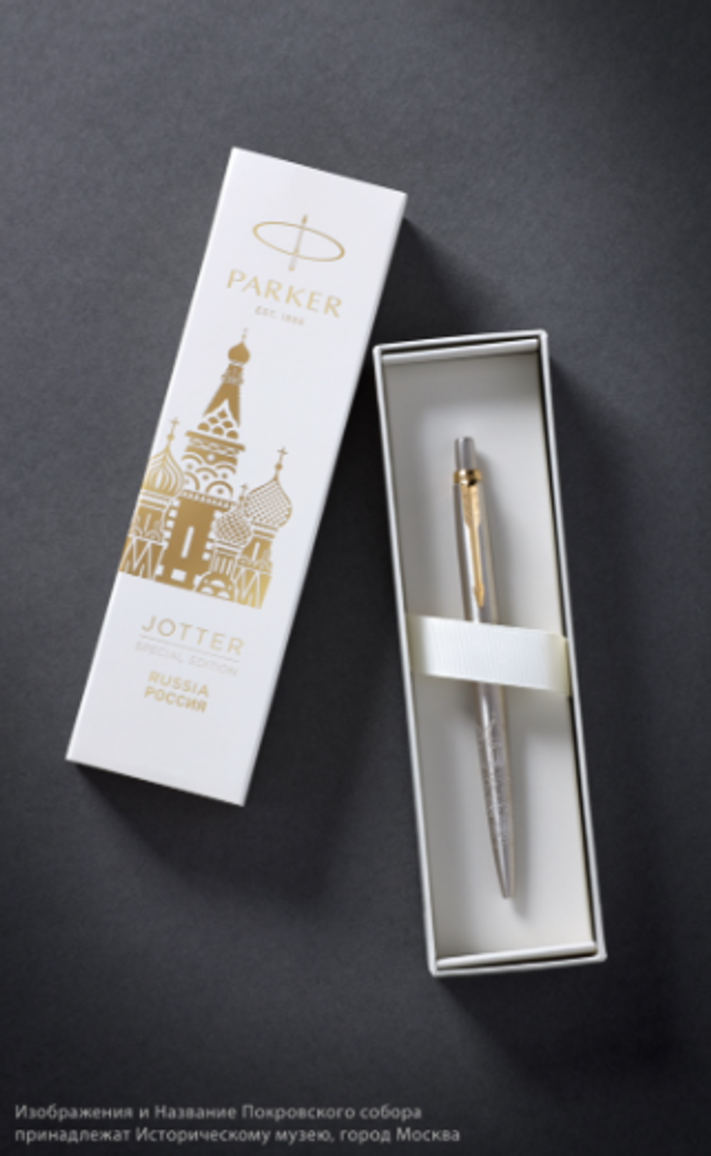 Parker Jotter Russia SE20, шариковая ручка, M