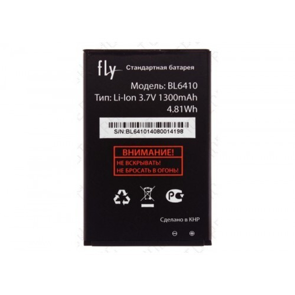 Аккумуляторная батарея для Fly BL6410 2100mAh (тех.упаковка)