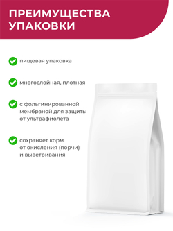 Корм для собак мелких пород VD Cardiac formula CHF, диетический, при хронической сердечной недостаточности, 6 кг, QUATTRO