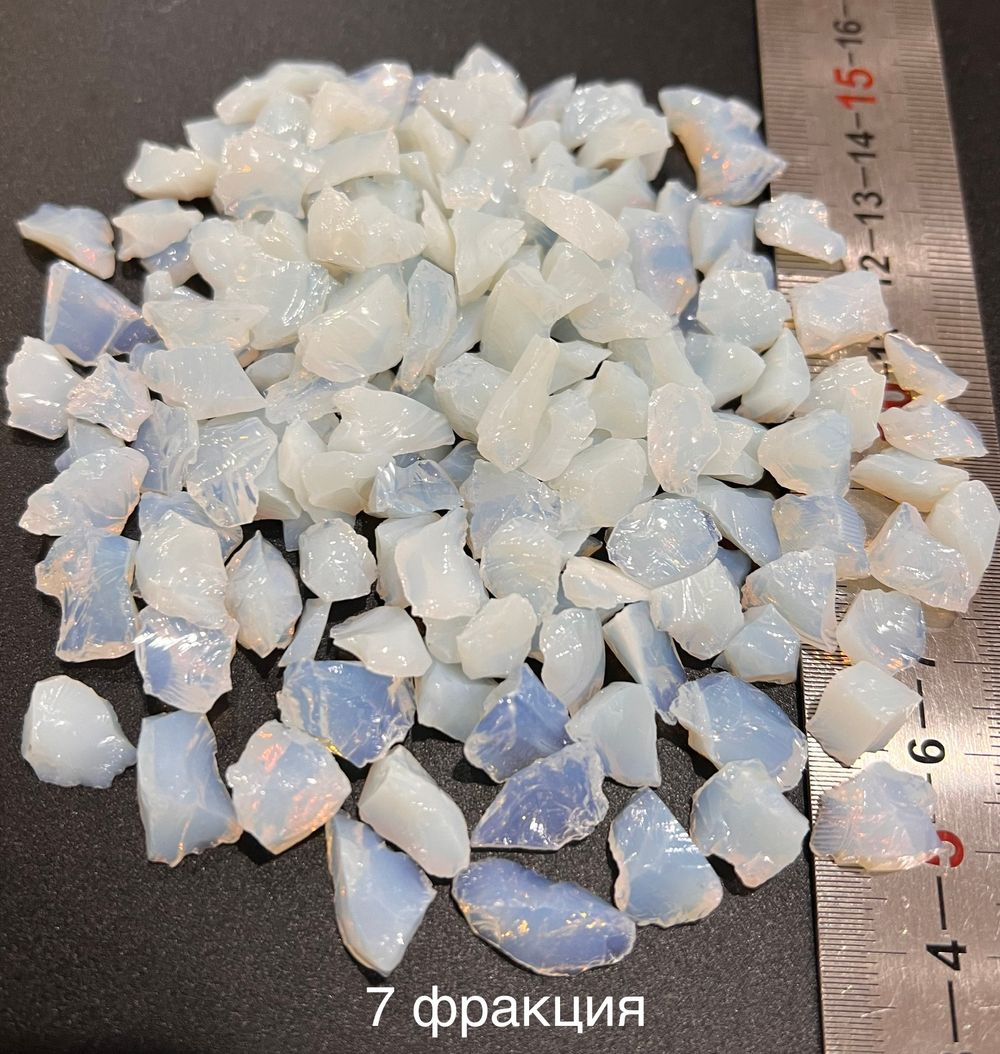 Стеклянная крошка Перламутровая 7 фракция