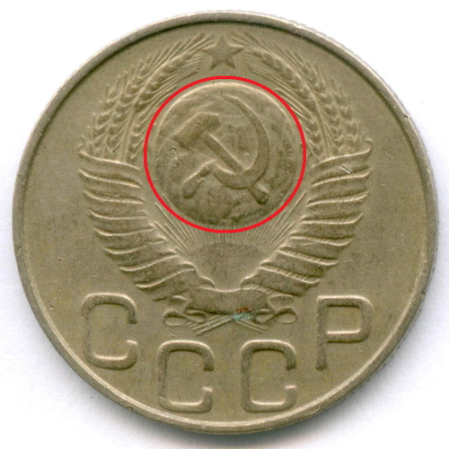 20 копеек 1948 год. (Шт. 1.11 - координатная сетка нечеткая). F-