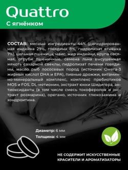 Корм для щенков Французский бульдог, с ягненком, 3 кг