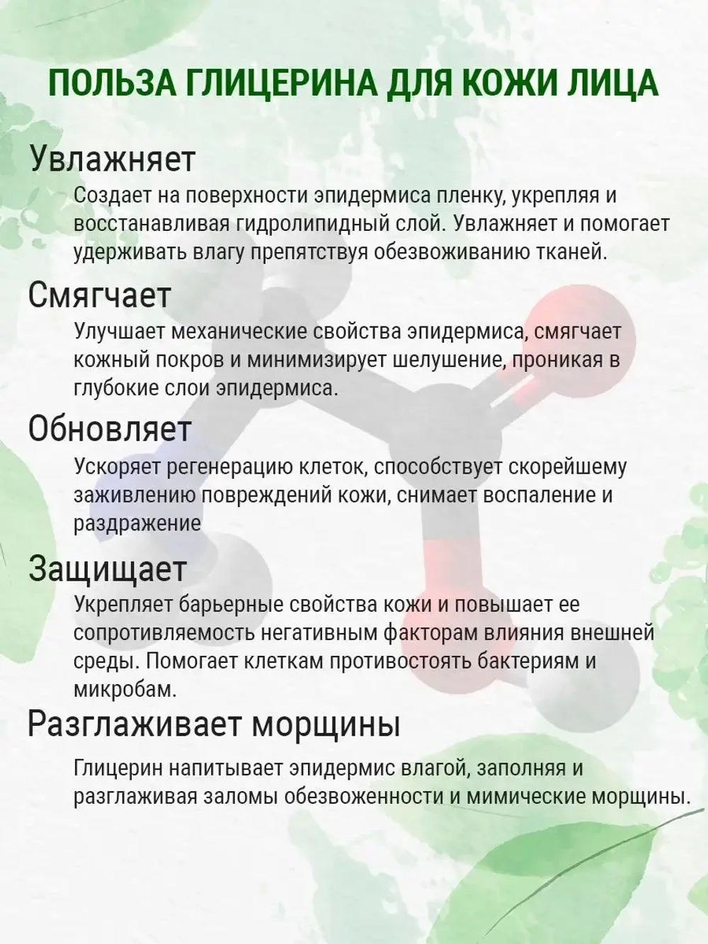 Туалетное мыло Балет с питательным кремом 3 шт