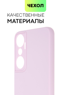 Чехол BROSCORP для Infinix Hot 20 (арт. INF-HOT20-COLOURFUL-PURPLE)