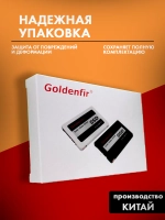 Жесткий диск внутренний SSD 240 ГБ T650 SATA 3
