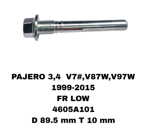 НАПРАВЛЯЮШИЙ СУПОРТА PAJERO V73/V75/V93 99-15