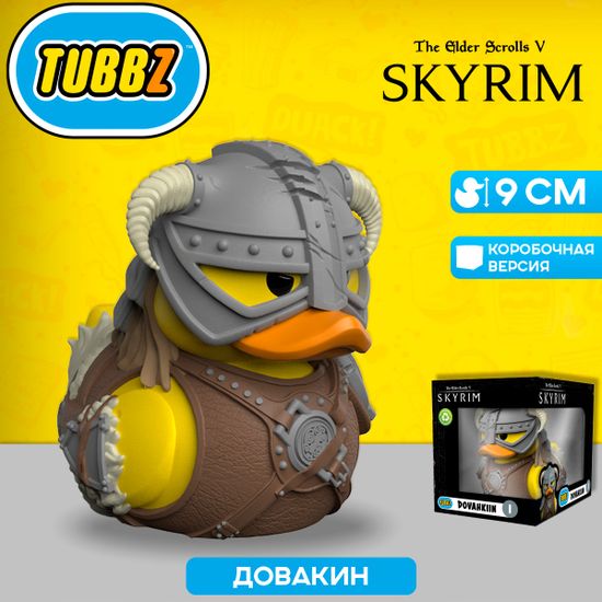 Фигурка-утка Tubbz Skyrim Dragonborn Dovahkiin (Box)