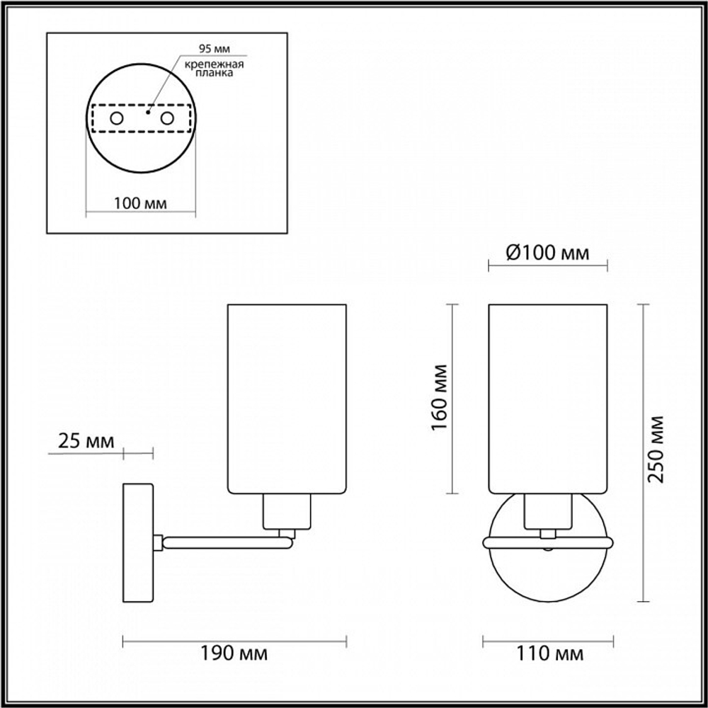 Бра Lumion 4559/1W