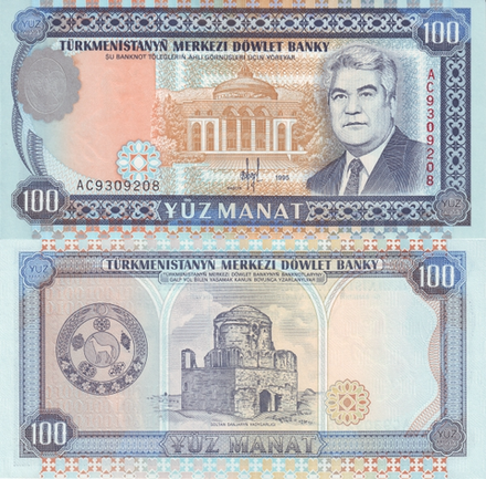 Туркмения 100 манат 1993-1995, Мавзолей султана Санджариня UNC